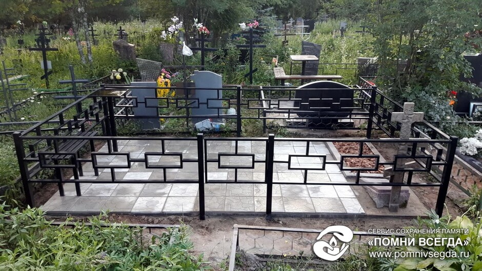 После работы