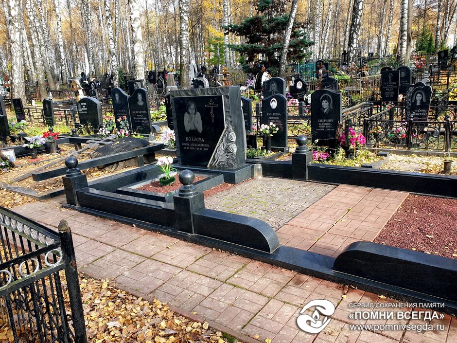 После работы